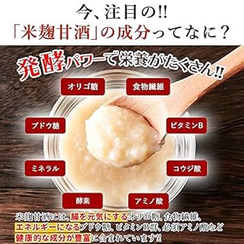 玄米甘酒（６個）黒米入り:米麹、無農薬、自然栽培、砂糖不使用、７号食 、酵素 imgrc0081919743.jpg?fitin=272:272